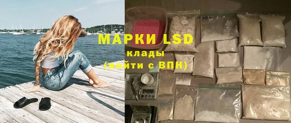 марки lsd Верхний Тагил